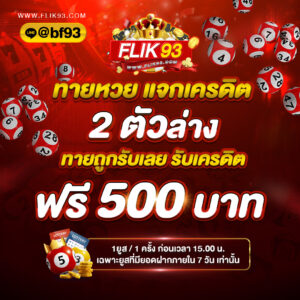 Betflik93
